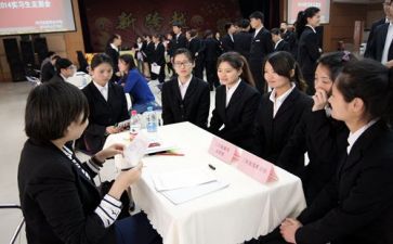实习生自我鉴定推荐6篇