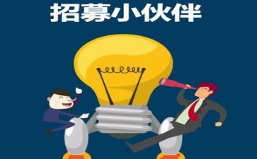 实习生写工作计划8篇
