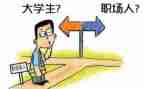 会计实习工作计划5篇