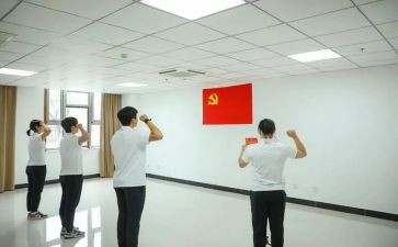 一句誓言一生作答心得8篇