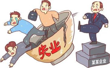 2024失业保险股工作总结6篇