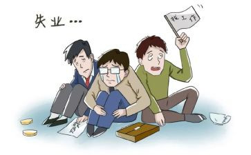 失业所工作总结8篇
