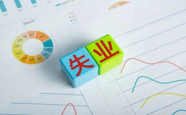 失业险申请书5篇