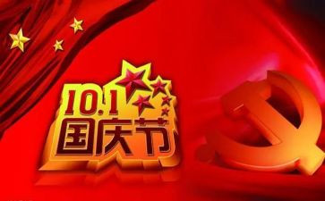 党第十一次党代会心得体会6篇