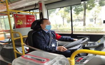 2024驾驶员年终工作总结报告6篇