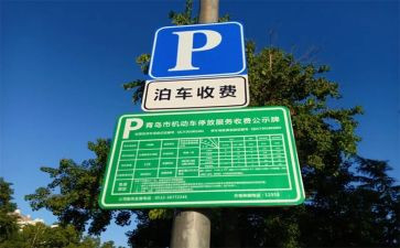 收费的年工作计划8篇