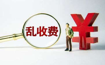 7收费站工作计划7篇