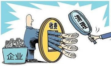 2024年小学教育收费自查报告6篇