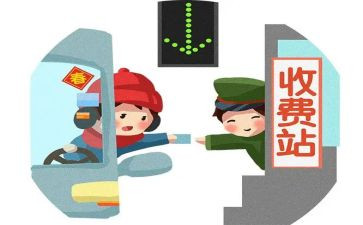 收费室工作计划计划最新7篇