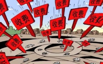 2024年医院收费室年终总结5篇