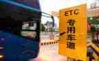 2024年收费员工作年终总结6篇