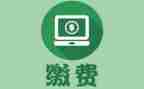 收费站班长年度工作总结5篇