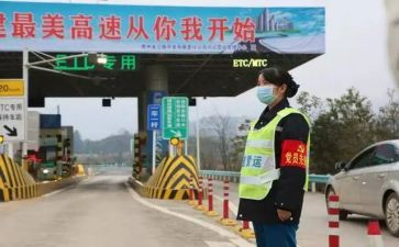 收费队述职报告范文8篇