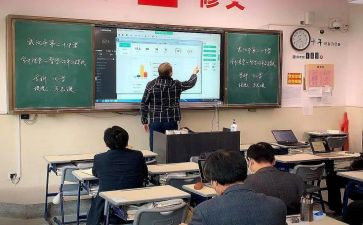 教师线上授课心得5篇