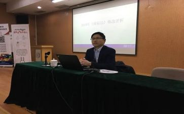 名师授课心得体会6篇