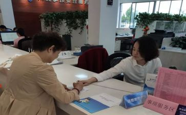 受理员转正申请书8篇