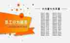 讲守则懂规范的演讲稿6篇