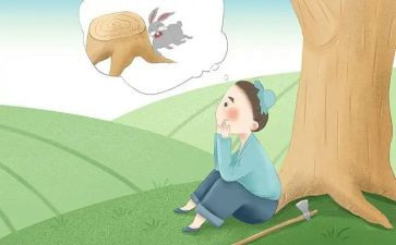 《守株待兔》教案7篇