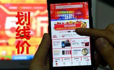 关于双11的演讲稿参考7篇