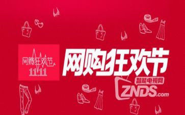 双11特色活动方案参考8篇
