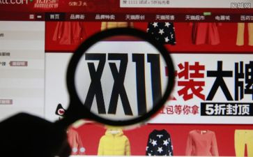 双11促销活动策划方案模板8篇
