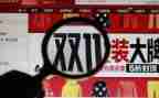 双11促销活动策划方案模板8篇