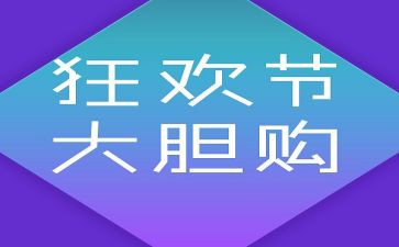 双12活动方案策划优质7篇