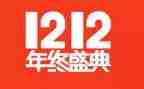 双12活动方案策划最新7篇
