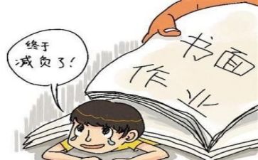 学校双减工作总结优质8篇