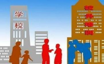 双减五项管理心得体会6篇