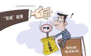 教师双减工作计划5篇