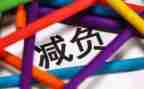 双减的培训心得体会5篇
