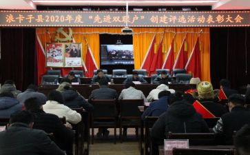 先进双联户事迹材料范文6篇
