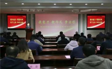双提升工作总结范文5篇