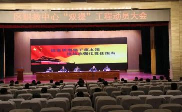 双提升述职报告8篇