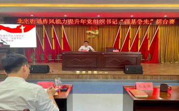 2024年双提升心得体会精选5篇