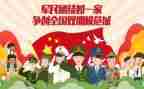 乡镇双拥工作总结7篇