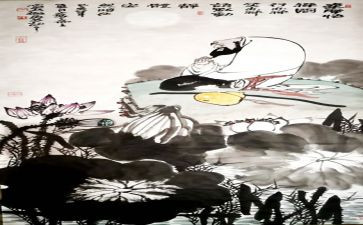 书画活动方案精选8篇