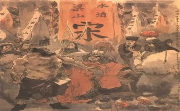 水浒传前十回读后感50字7篇