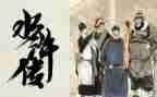 读《水浒传》读后感作文推荐5篇