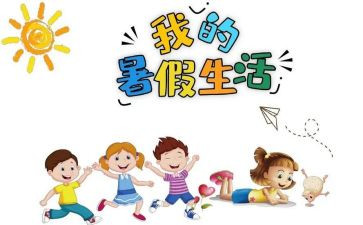 署假读后感500字6篇