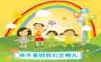 暑假里的我作文最新5篇