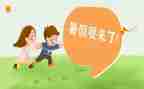 暑假工作计划推荐7篇