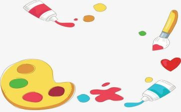 艺术课活动方案最新6篇