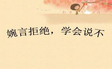 说不如行动的作文8篇