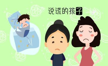 说谎作文400字7篇