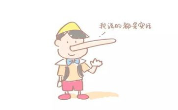 我说谎了作文精选8篇