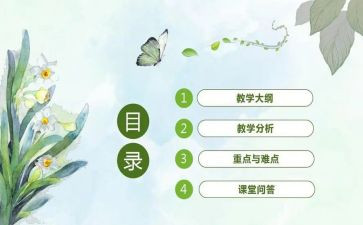 听说课培训的心得体会7篇
