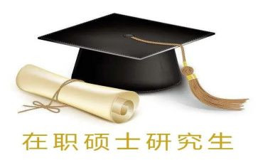 硕士鉴定表自我鉴定最新7篇