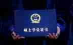 硕士生自我鉴定8篇